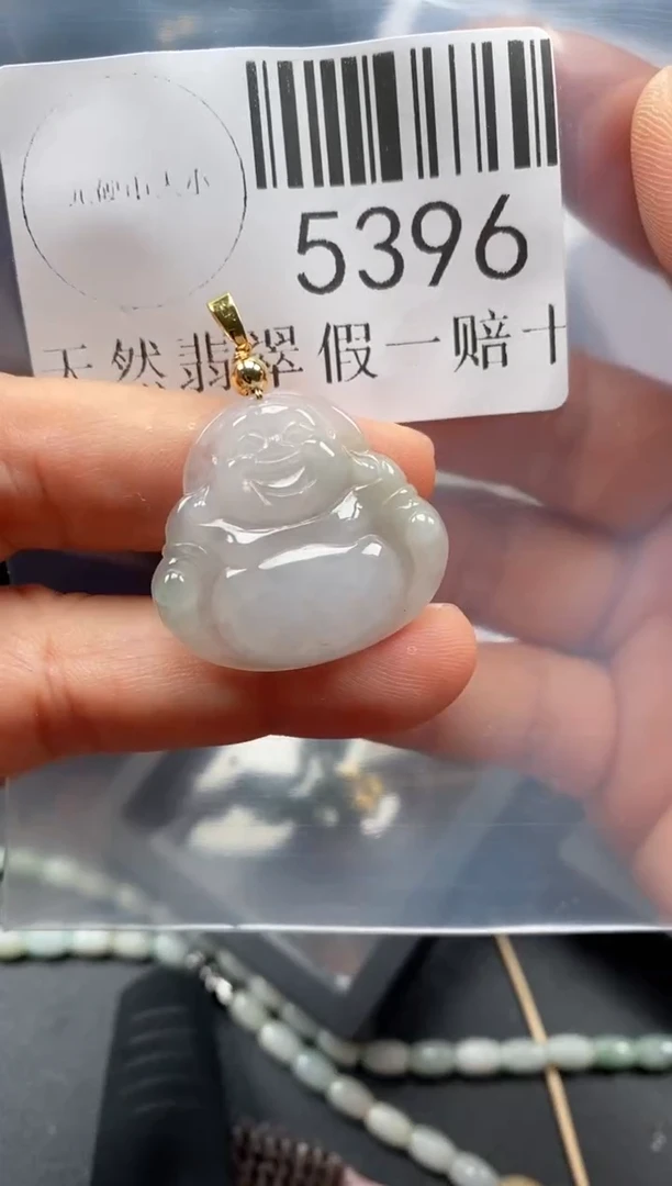 翡翠未镶嵌吊坠(不含链)5396