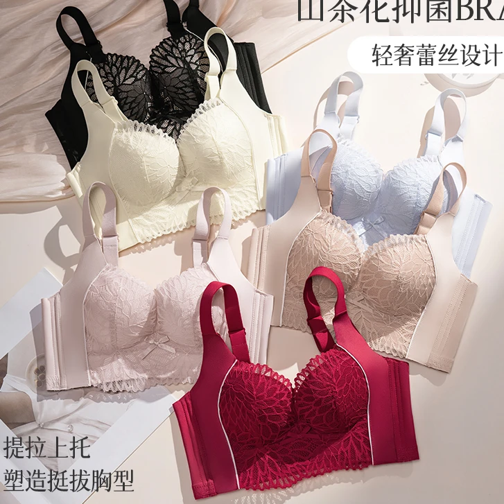 草本初色爆款内衣小胸聚拢文胸聚拢收副乳防外扩舒适提拉无钢圈