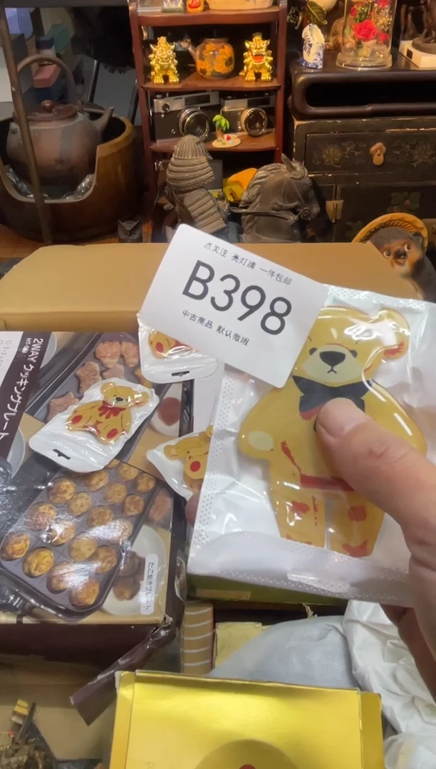 同言瓷器海外甄选398