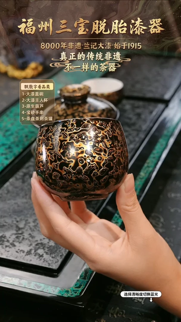 兰记手工漆器-一物一拍 以商品图片为主