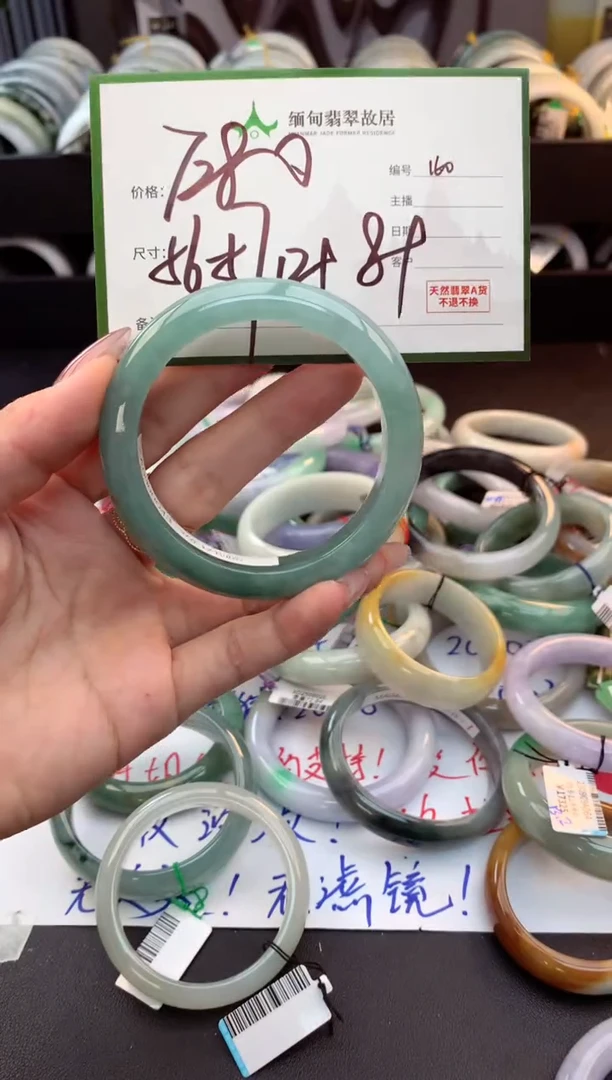 未镶嵌定制翡翠毛货需精细抛光+多人