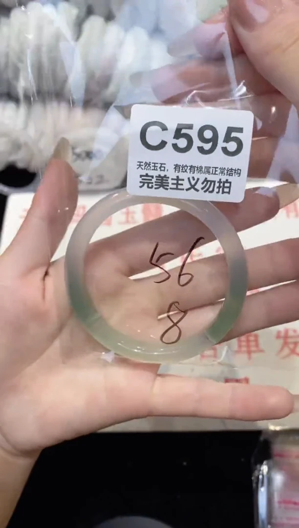 手镯玛瑙/玉髓未镶嵌56