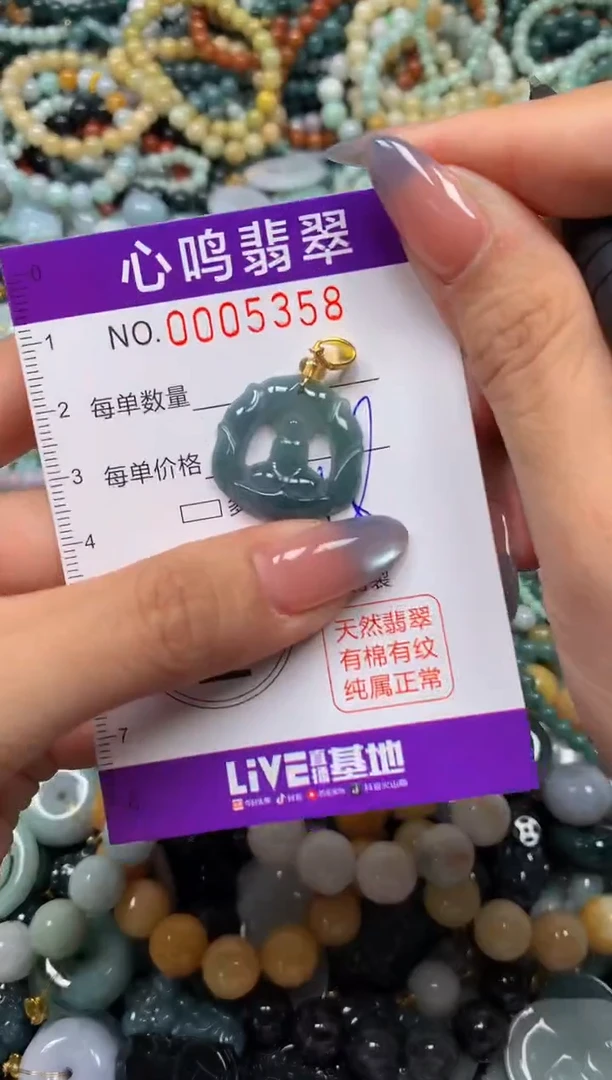 颈饰未镶嵌翡翠闪购005358