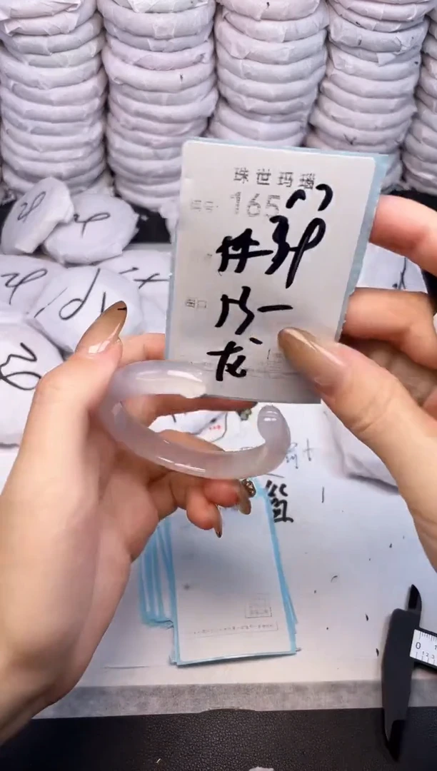 手镯玛瑙/玉髓未镶嵌165