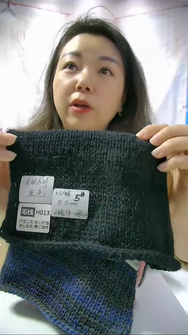 【H013黑色】柔眠系列貂绒亮丝羊毛马海毛1桶(0.5斤)（适用5.5mm针