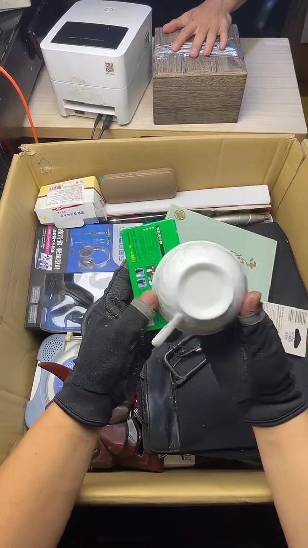 王*土二手商品不退不换