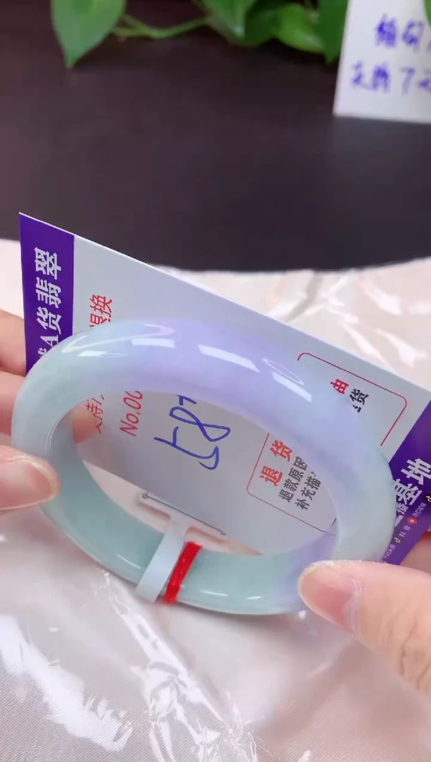 未镶嵌手镯翡翠58（7天无理由退换 ）