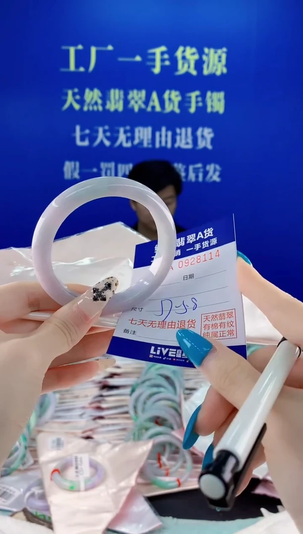未镶嵌手镯翡翠14天然翡翠A货