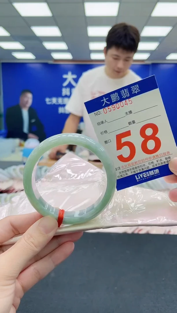 未镶嵌手镯翡翠AAAAAAAAA