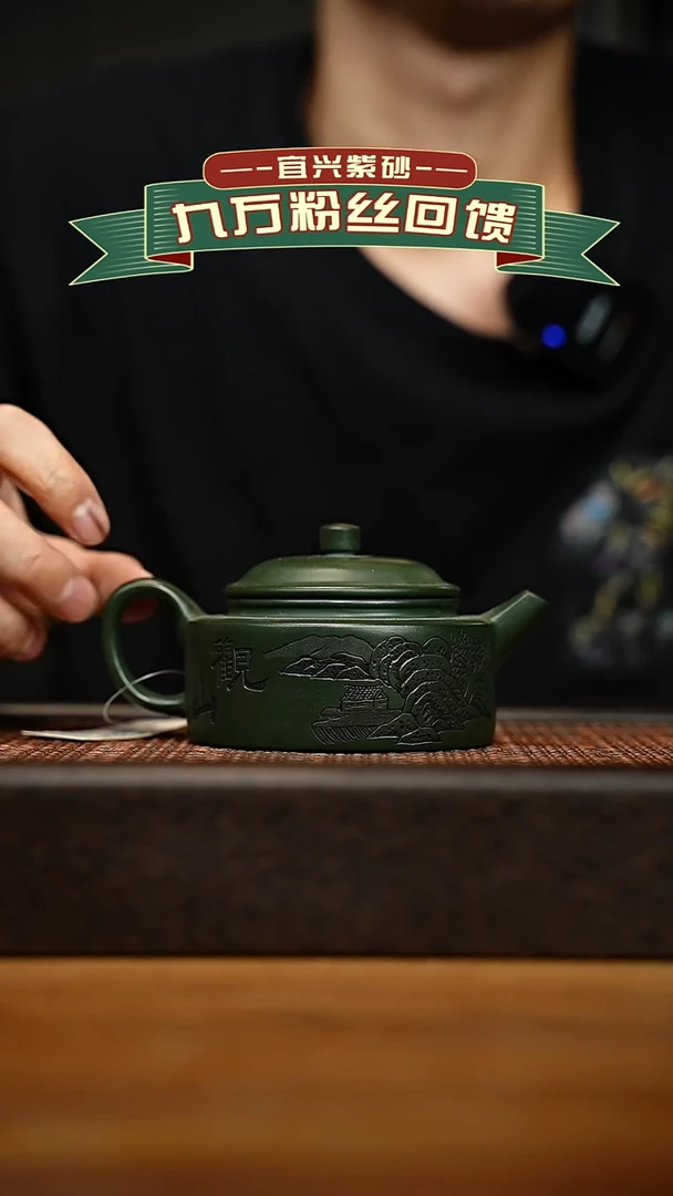 茶壶紫砂宜兴原矿 手工 紫砂壶容量200cc