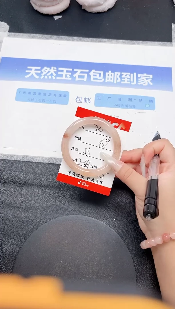 未镶嵌手镯石英质玉20-53