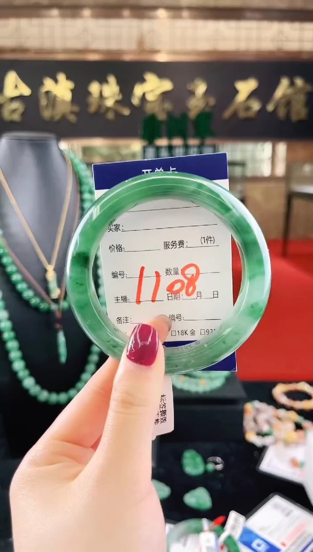 未镶嵌手镯石英质玉（非洲翠）微瑕，一经发货，运费不退介意勿拍