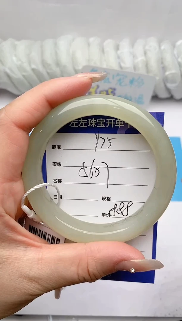 【闪购商品】和田玉手镯未镶嵌Y75微色差