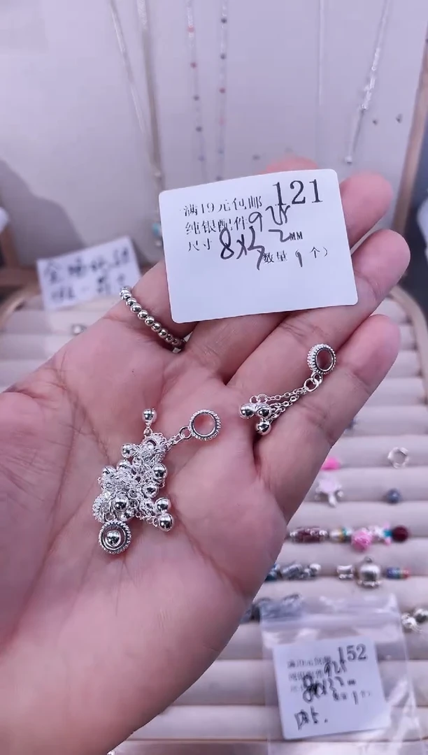 无925银纯银配件121