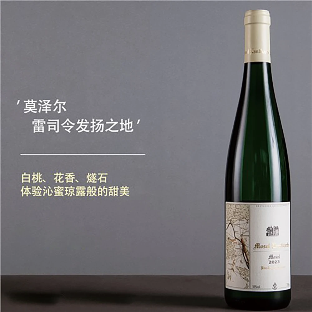 德国摩泽尔-兰德卡庄园德国摩泽尔雷司令半甜白葡萄酒10度750ML G