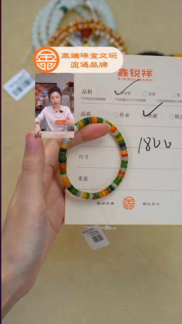 未镶嵌和田玉珠宝奇石?**木玉