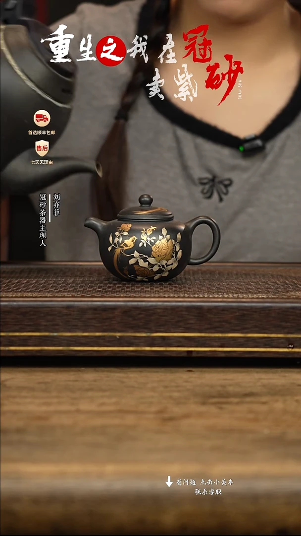 冠砂茶器紫砂茶壶22