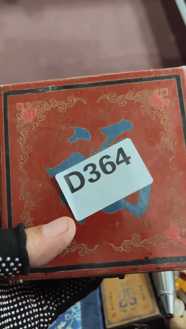 织绣刺绣盒子主播推荐D364