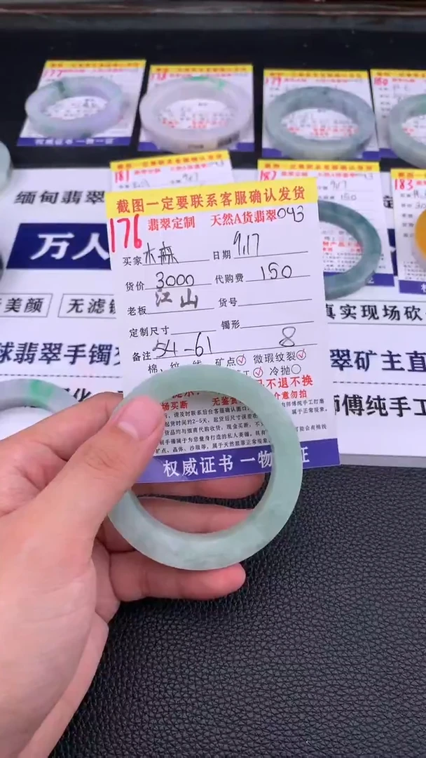未镶嵌定制翡翠木****兰176#手镯定制链接