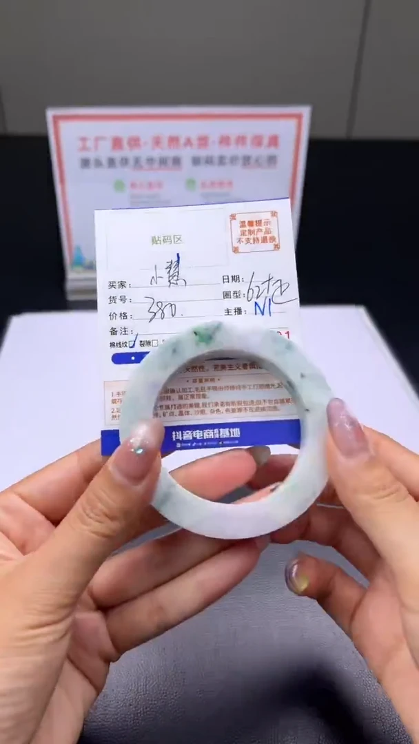 未镶嵌手镯定制翡翠小*手镯