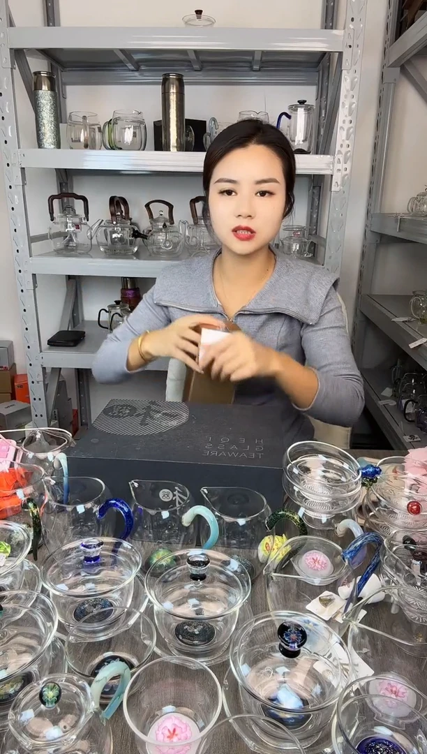 禾器  沁夏冷泡杯