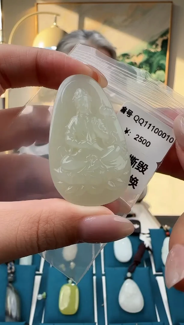颈饰未镶嵌和田玉吊坠QQ