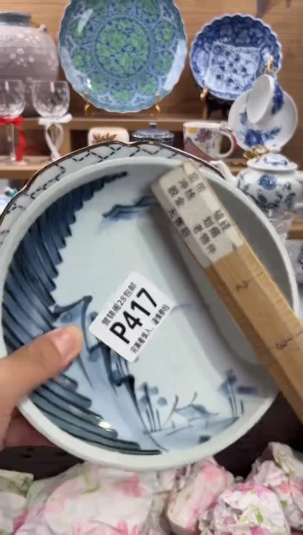 瓷片诺****妆      P417