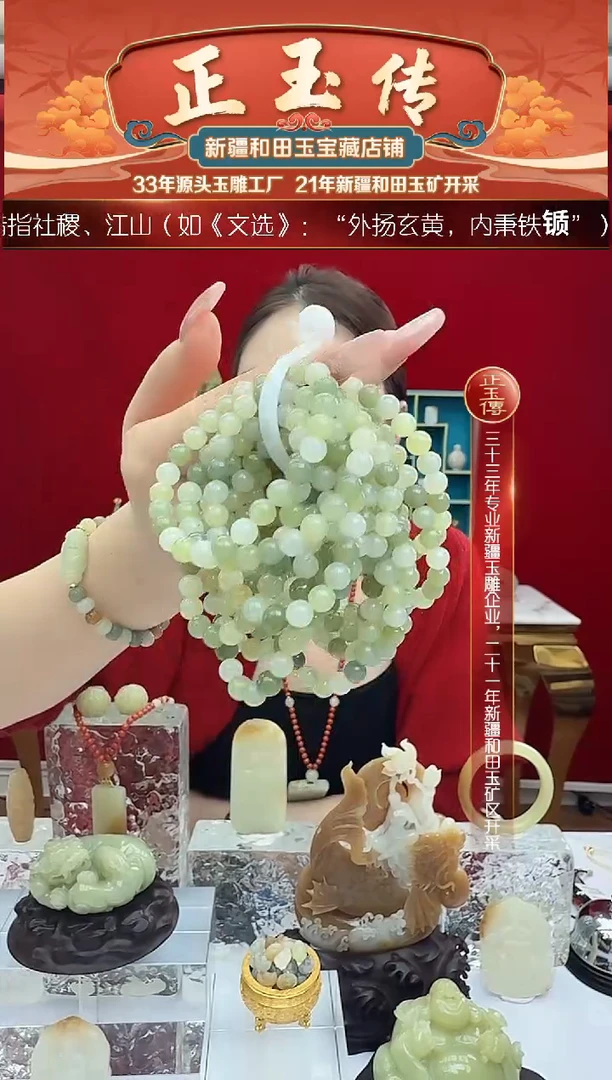未镶嵌和田玉挂件闪购多宝手串尺寸约7mm多样发发一件