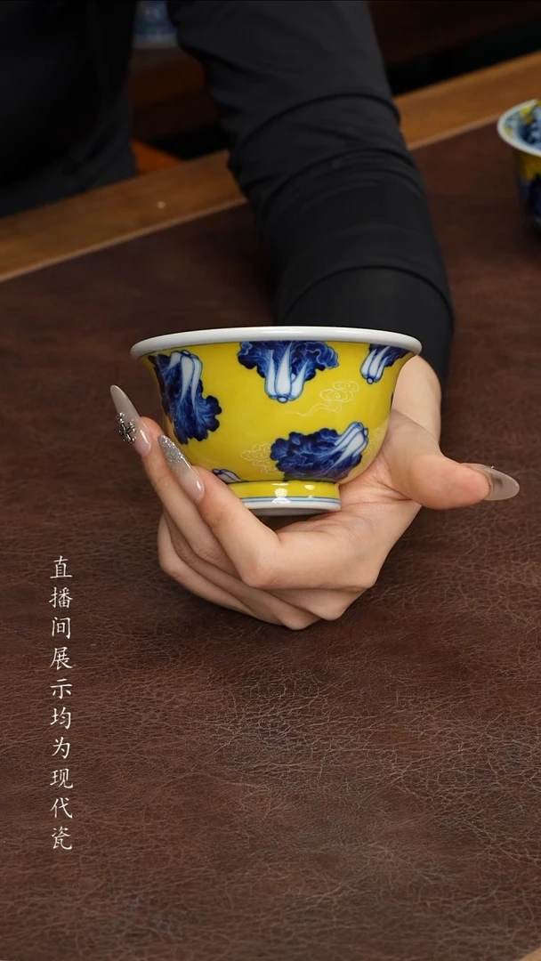 Z**. 水造青花白菜杯杯