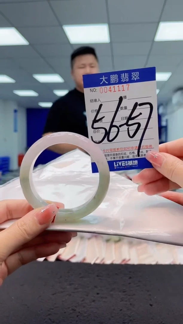 【闪购商品】翡翠手镯未镶嵌AAAAAAAAAA