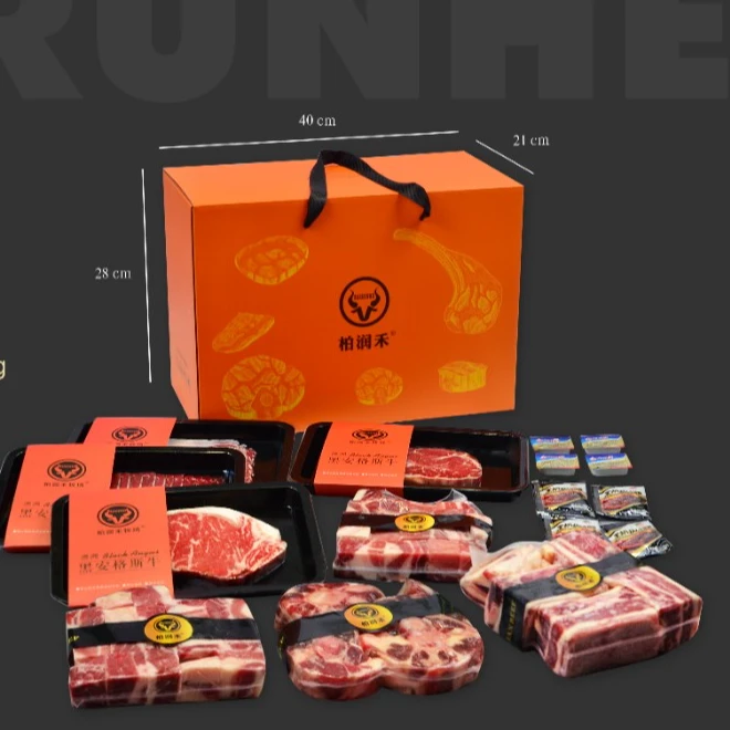 澳洲原切牛肉礼盒春节礼品送领导客户