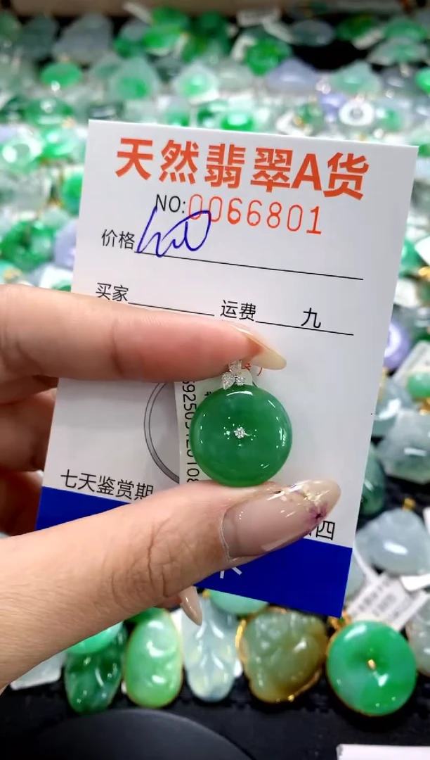 翡翠18K金镶嵌颈饰1111111111111111
