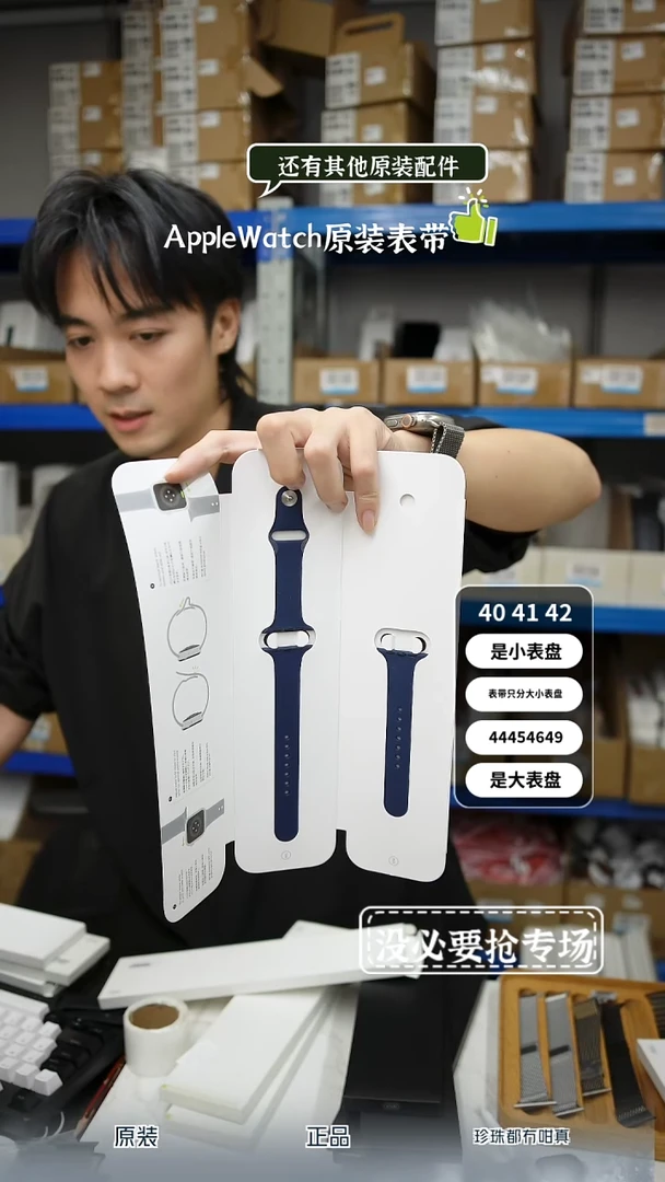 准新品0011 大表盘 蓝色硅胶表带