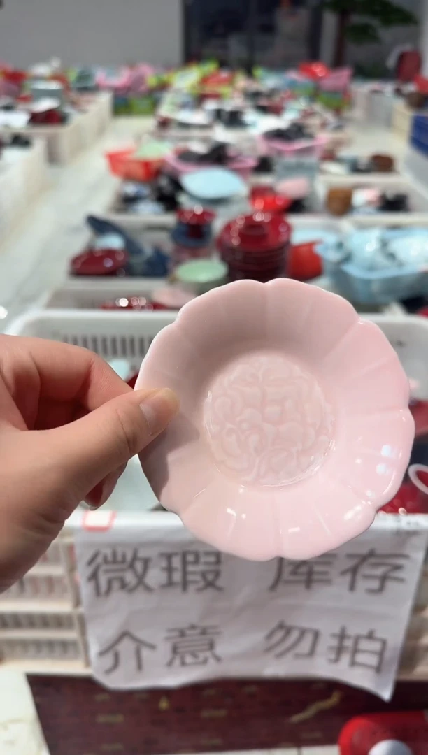 【闪购商品】微瑕商品 介意勿拍