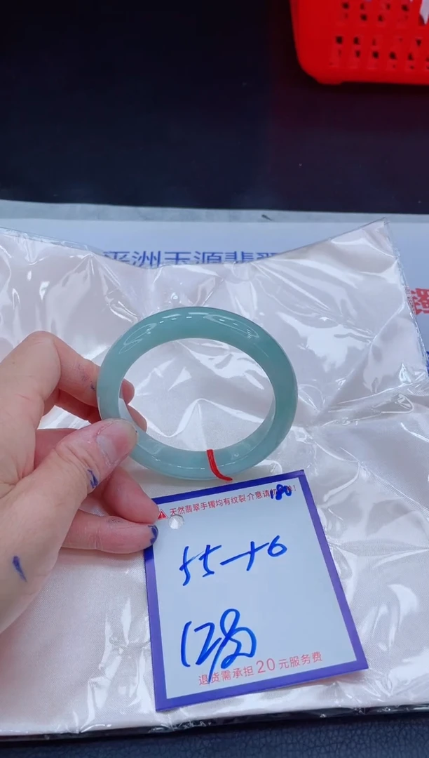 未镶嵌手镯翡翠11111111