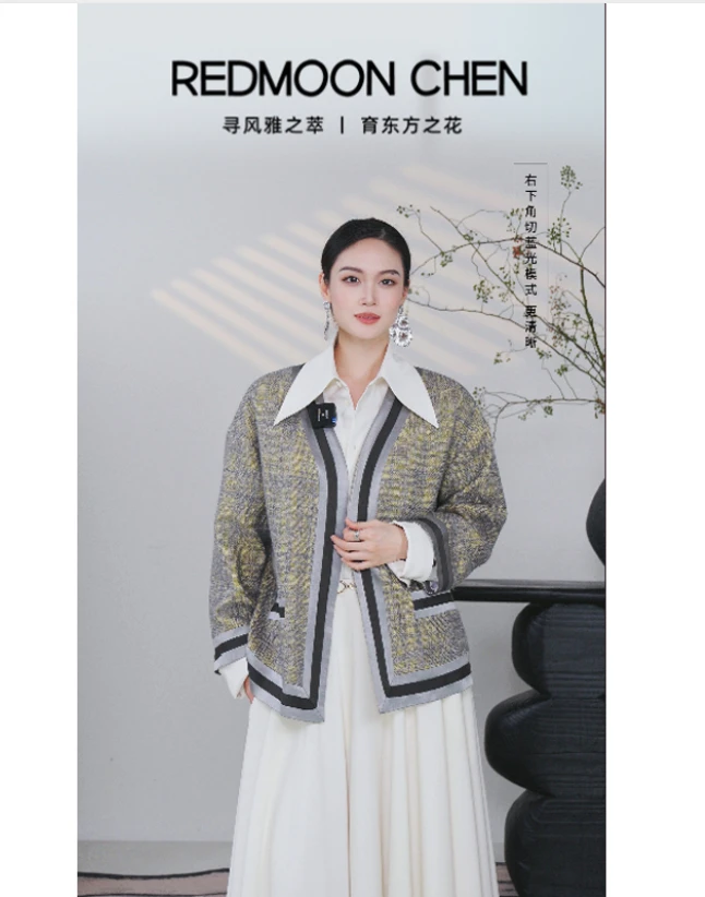 RMC-时尚气质外套T201228-1