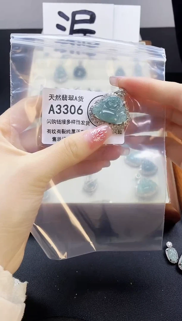 【闪购商品】翡翠颈饰未镶嵌天然翡翠A货8888