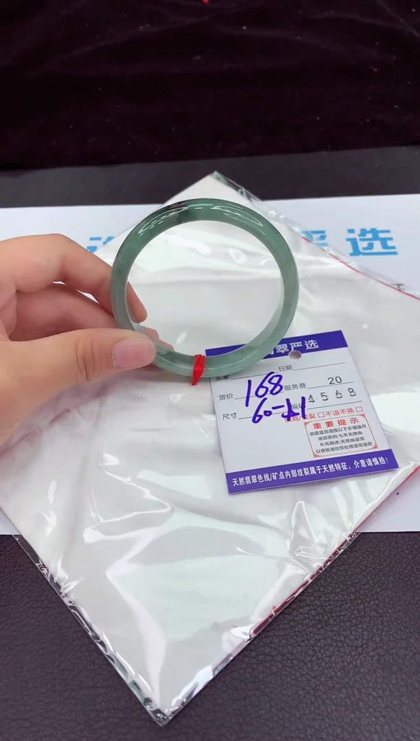 翡翠手镯未镶嵌11111111