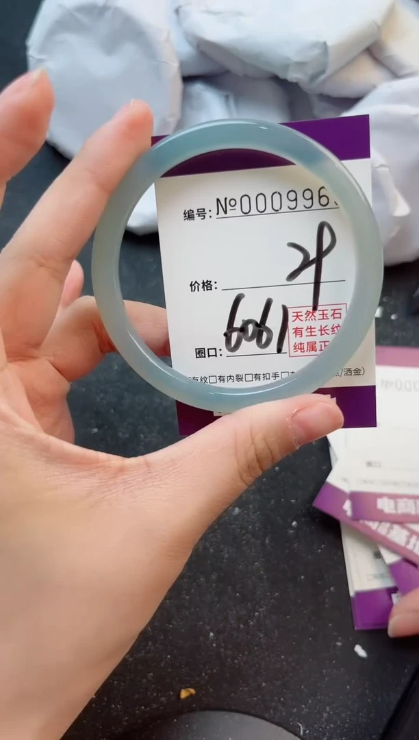 手镯玛瑙/玉髓合金9963