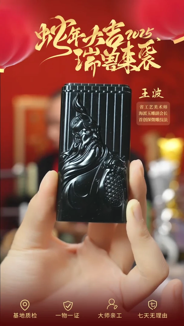 【闪购商品】和田玉吊坠未镶嵌wz