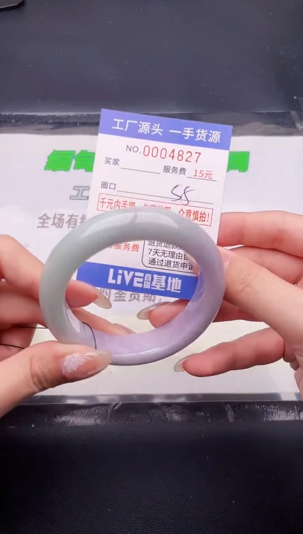 翡翠手镯未镶嵌按图片拍下发货27