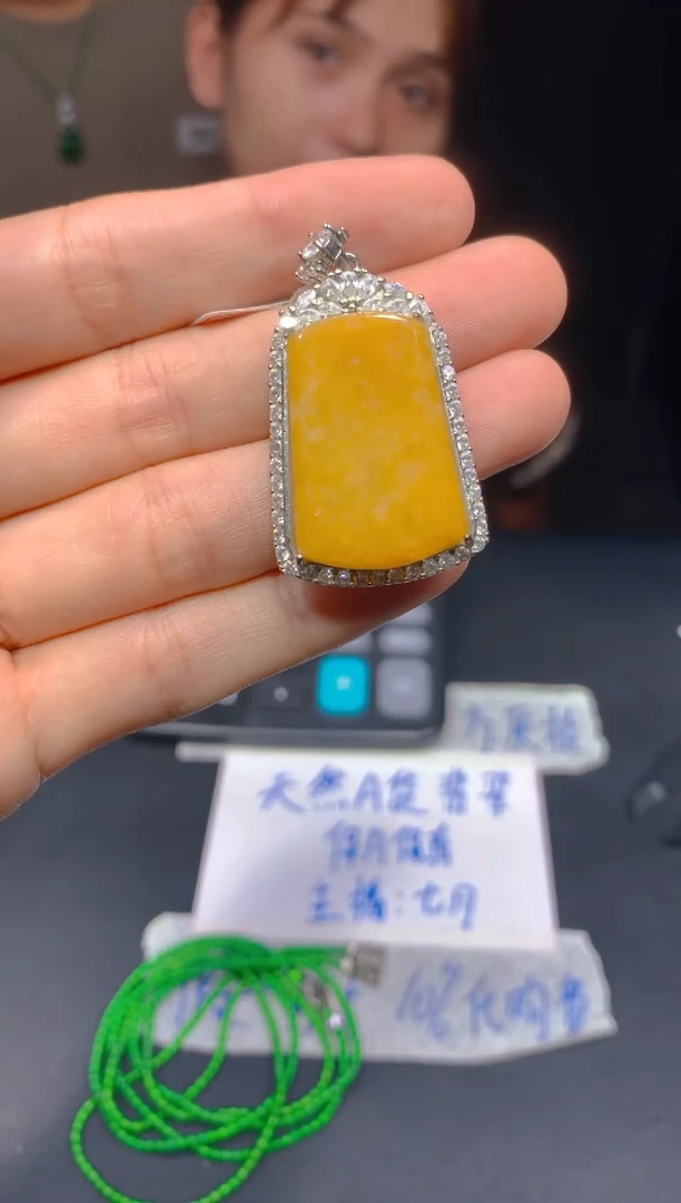 定制翡翠未镶嵌107多样性发货（发其一）