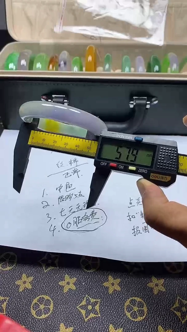 翡翠手镯未镶嵌095