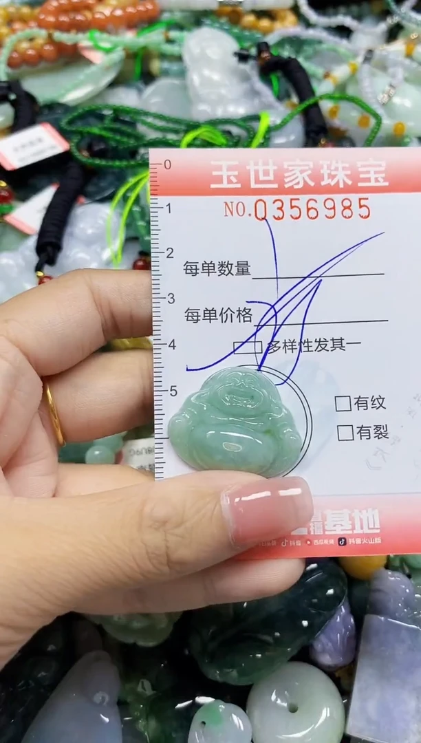 颈饰未镶嵌翡翠翡翠闪购Y0356985多样性发其一