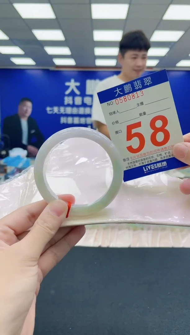 未镶嵌手镯翡翠AAAAAAAAA