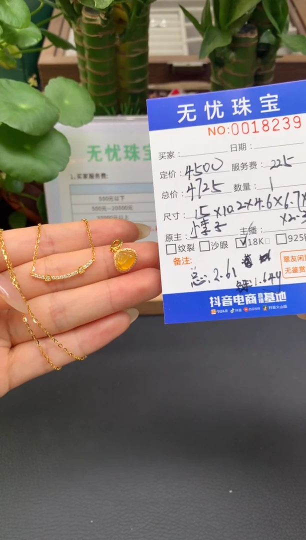 18K金镶嵌定制翡翠?****懂A520