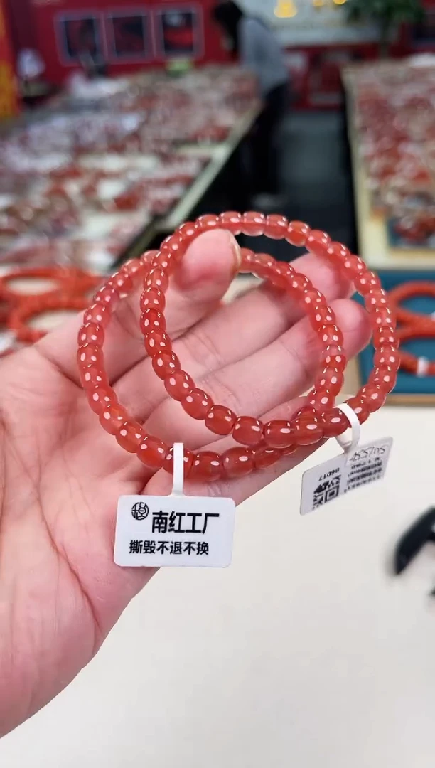 未镶嵌冰红直切手串6+南红玛瑙（多样式发其一）
