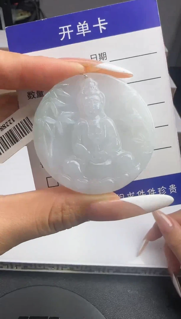 颈饰未镶嵌翡翠42