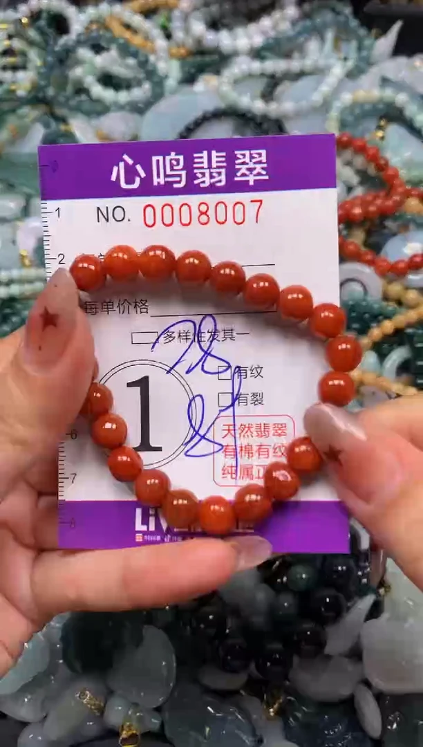 翡翠未镶嵌颈饰闪购008007