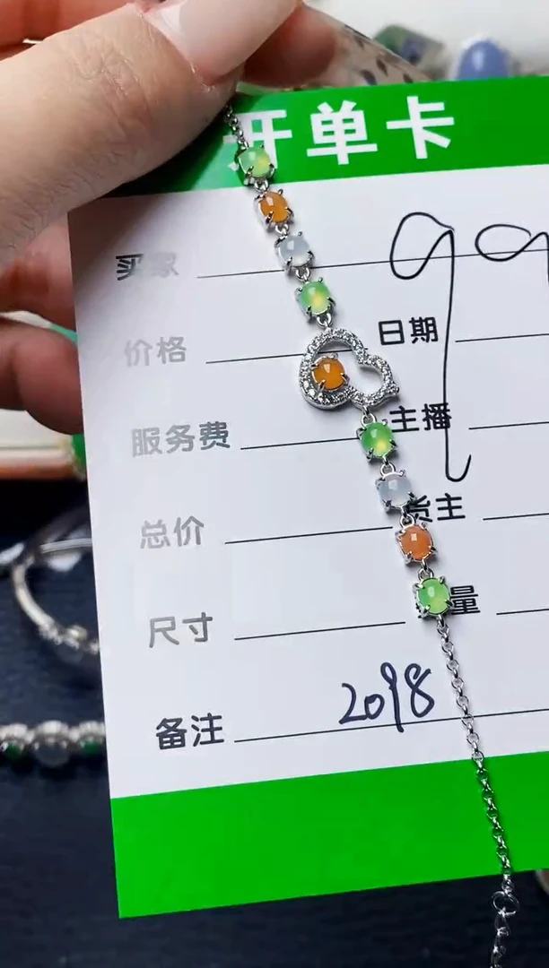 银S925镶嵌戒指翡翠2098